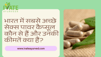 bharat me sabse acche sex capsule